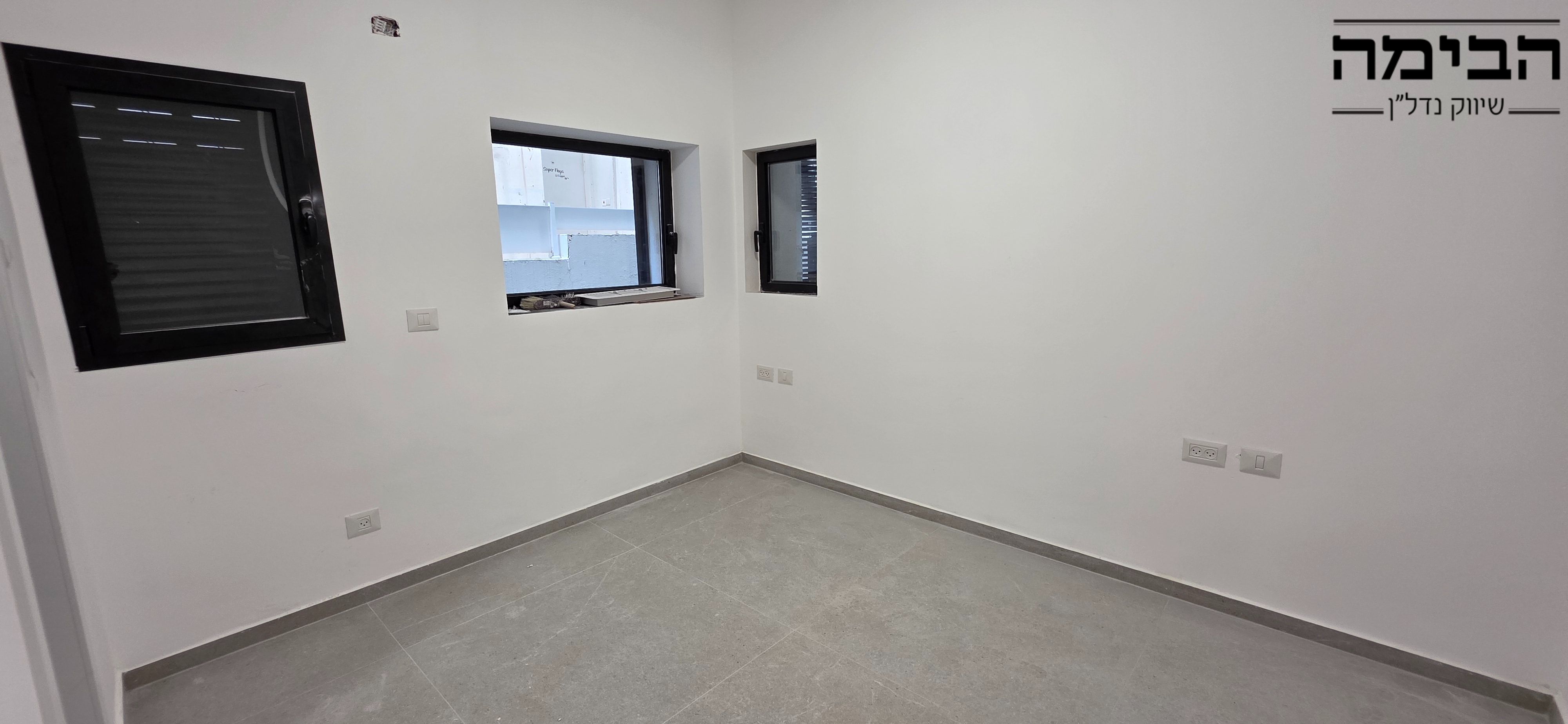 מהסמארטפון שלי